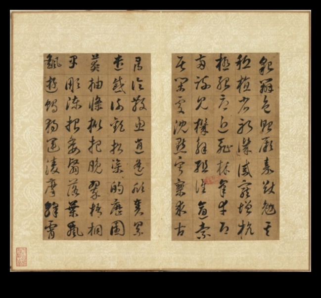 כרוניקה קליגרפית: אבולוציה של הקליגרפיה האסייתית