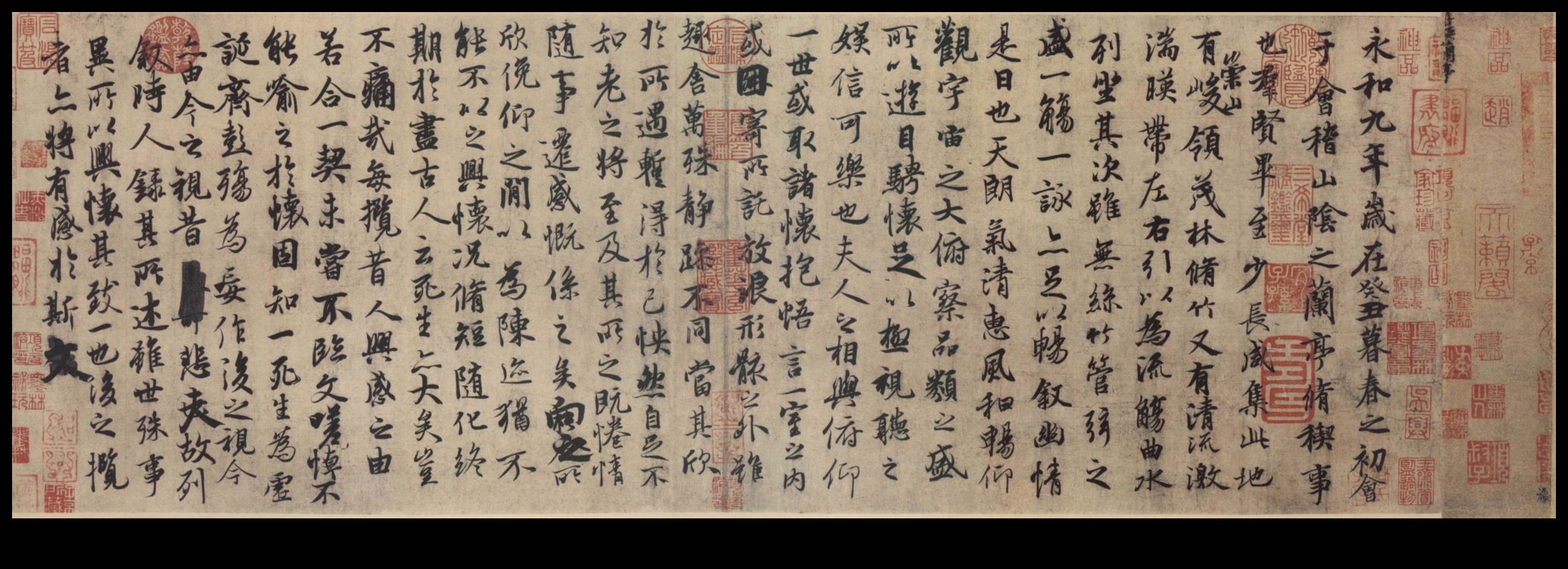 כרוניקה קליגרפית: אבולוציה של הקליגרפיה האסייתית