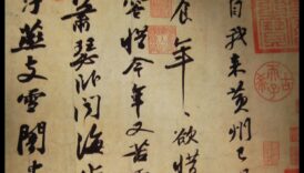 כרוניקה קליגרפית הרפתקה נראה לעין שיטה האבולוציה של הקליגרפיה האסייתית 5 כרוניקה קליגרפית: אבולוציה של הקליגרפיה האסייתית